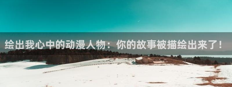 jcapp囧次元官网入口
